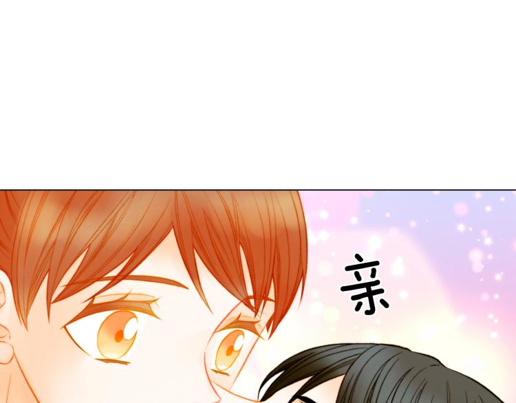 绯闻女一号韩漫全集-第151话 遥远的距离无删减无遮挡章节图片 