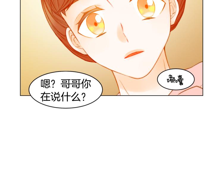 绯闻女一号韩漫全集-第151话 遥远的距离无删减无遮挡章节图片 