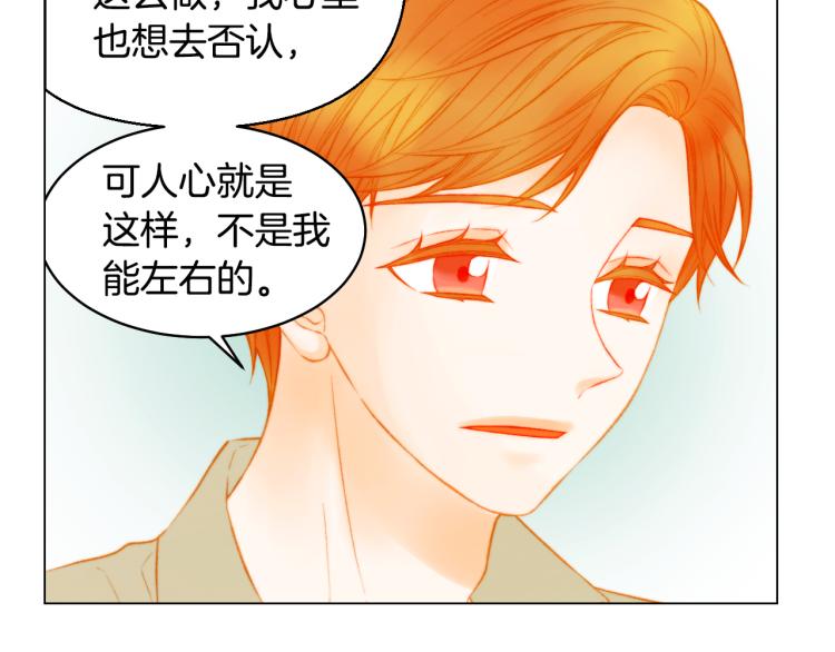 绯闻女一号韩漫全集-第151话 遥远的距离无删减无遮挡章节图片 