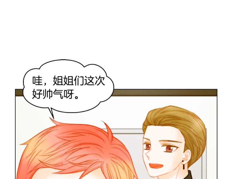 绯闻女一号韩漫全集-第151话 遥远的距离无删减无遮挡章节图片 