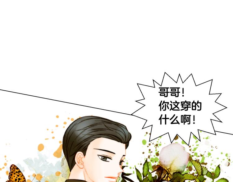 绯闻女一号韩漫全集-第151话 遥远的距离无删减无遮挡章节图片 