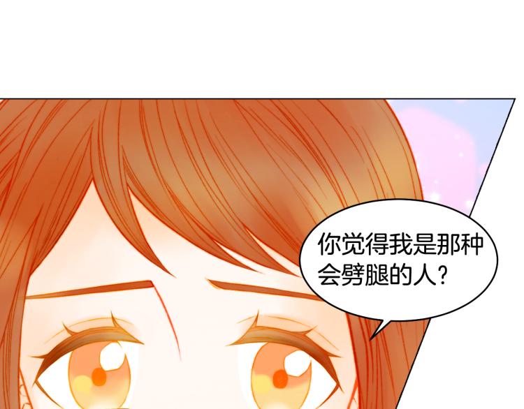 绯闻女一号韩漫全集-第151话 遥远的距离无删减无遮挡章节图片 