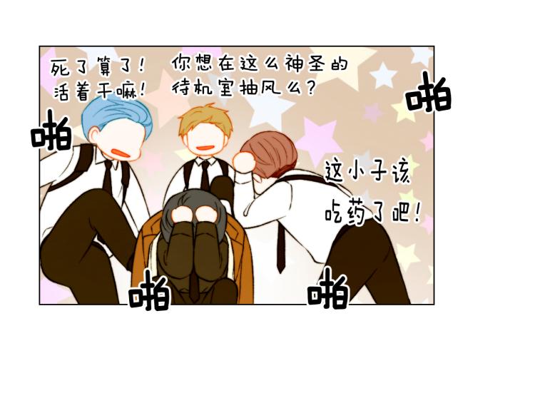 绯闻女一号韩漫全集-第151话 遥远的距离无删减无遮挡章节图片 