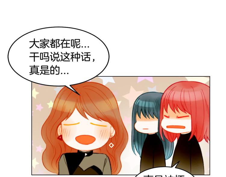 绯闻女一号韩漫全集-第151话 遥远的距离无删减无遮挡章节图片 