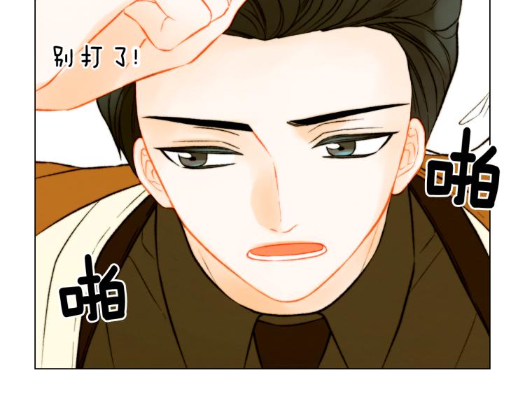 绯闻女一号韩漫全集-第151话 遥远的距离无删减无遮挡章节图片 