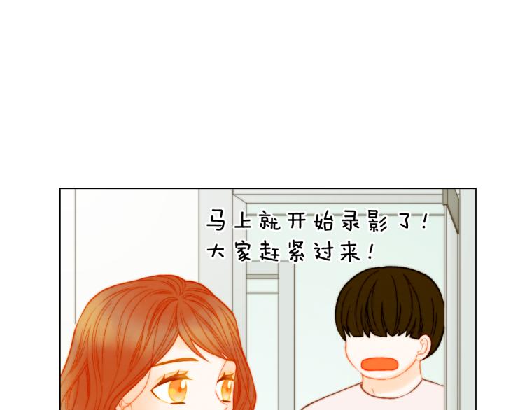 绯闻女一号韩漫全集-第151话 遥远的距离无删减无遮挡章节图片 
