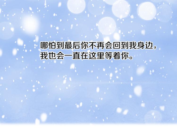 绯闻女一号韩漫全集-第151话 遥远的距离无删减无遮挡章节图片 