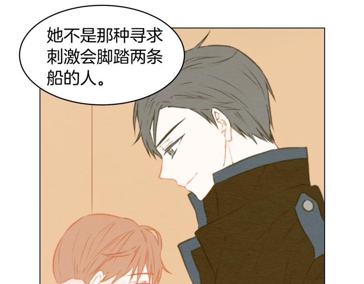 绯闻女一号韩漫全集-第151话 遥远的距离无删减无遮挡章节图片 