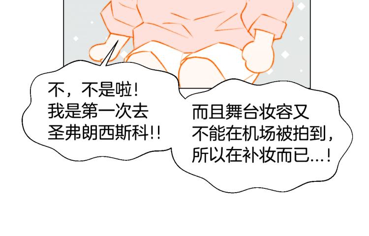 绯闻女一号韩漫全集-第151话 遥远的距离无删减无遮挡章节图片 
