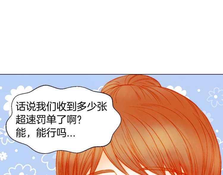 绯闻女一号韩漫全集-第151话 遥远的距离无删减无遮挡章节图片 