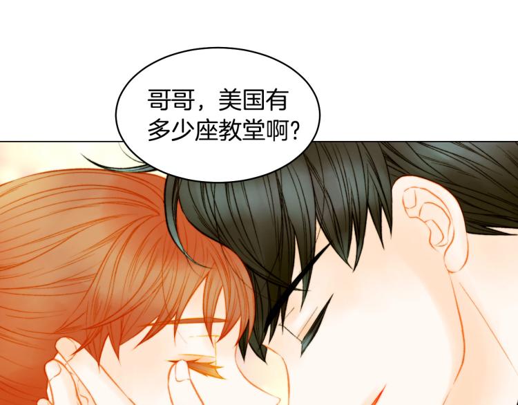 绯闻女一号韩漫全集-第152话 和我结婚吧！无删减无遮挡章节图片 