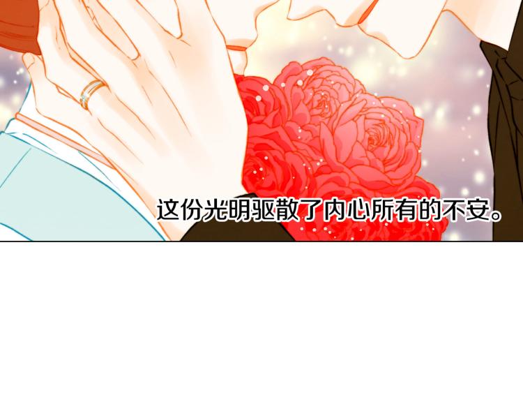 绯闻女一号韩漫全集-第152话 和我结婚吧！无删减无遮挡章节图片 