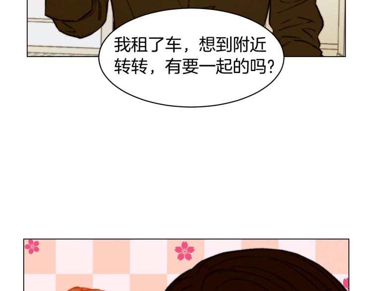 绯闻女一号韩漫全集-第152话 和我结婚吧！无删减无遮挡章节图片 
