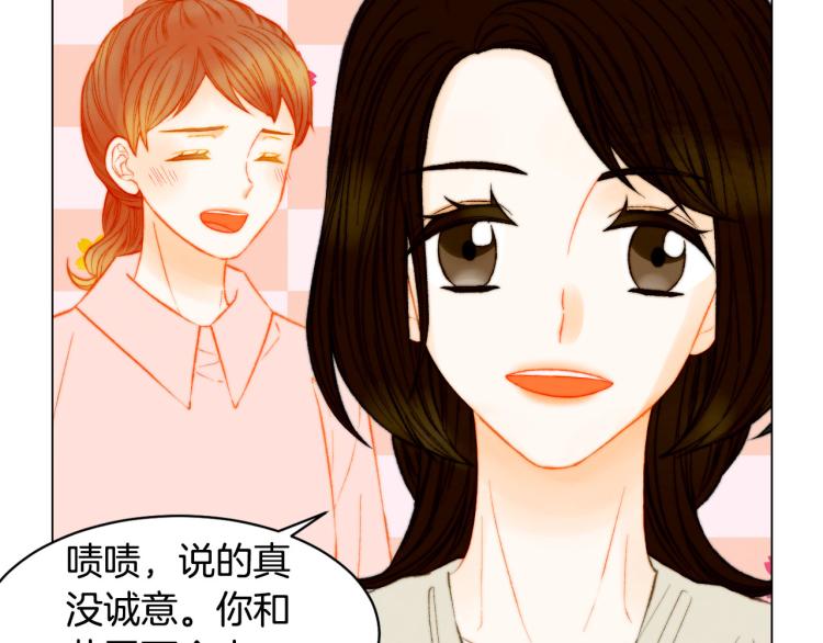 绯闻女一号韩漫全集-第152话 和我结婚吧！无删减无遮挡章节图片 