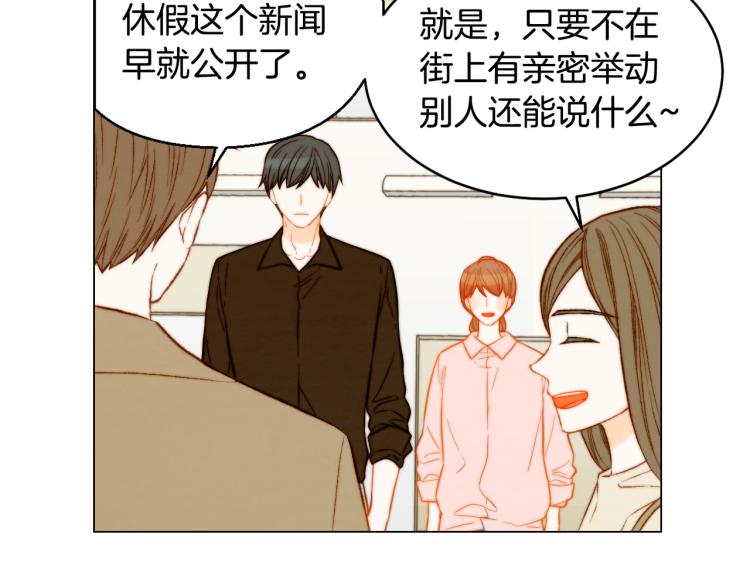绯闻女一号韩漫全集-第152话 和我结婚吧！无删减无遮挡章节图片 