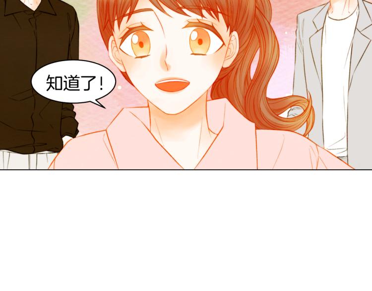 绯闻女一号韩漫全集-第152话 和我结婚吧！无删减无遮挡章节图片 