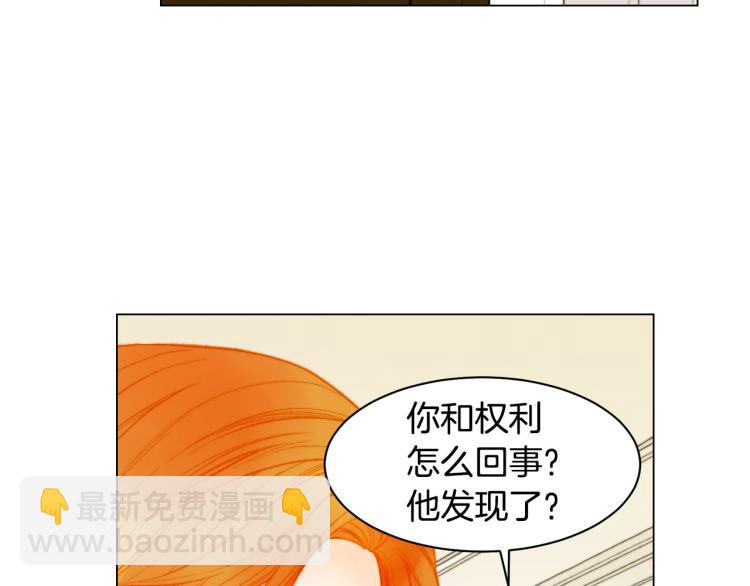 绯闻女一号韩漫全集-第152话 和我结婚吧！无删减无遮挡章节图片 