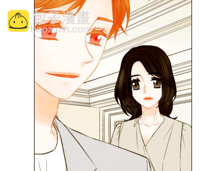绯闻女一号韩漫全集-第152话 和我结婚吧！无删减无遮挡章节图片 
