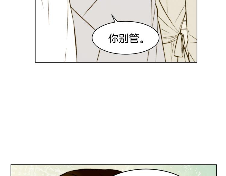 绯闻女一号韩漫全集-第152话 和我结婚吧！无删减无遮挡章节图片 