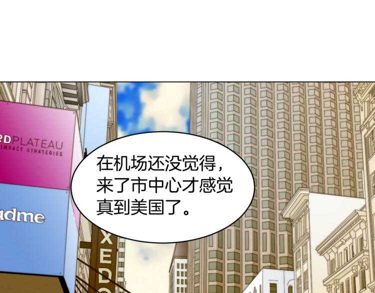 绯闻女一号韩漫全集-第152话 和我结婚吧！无删减无遮挡章节图片 