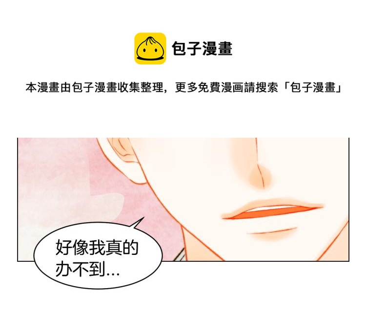 绯闻女一号韩漫全集-第152话 和我结婚吧！无删减无遮挡章节图片 