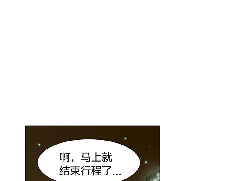 绯闻女一号韩漫全集-第152话 和我结婚吧！无删减无遮挡章节图片 