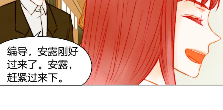 绯闻女一号韩漫全集-第152话 和我结婚吧！无删减无遮挡章节图片 