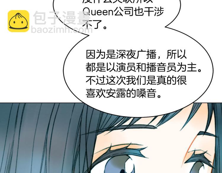 绯闻女一号韩漫全集-第152话 和我结婚吧！无删减无遮挡章节图片 