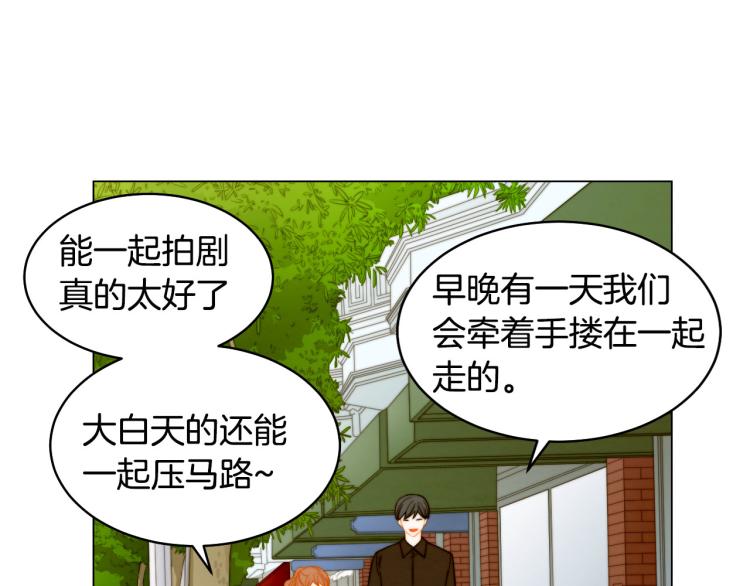 绯闻女一号韩漫全集-第152话 和我结婚吧！无删减无遮挡章节图片 