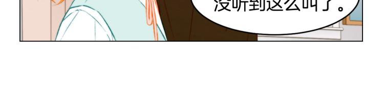 绯闻女一号韩漫全集-第152话 和我结婚吧！无删减无遮挡章节图片 