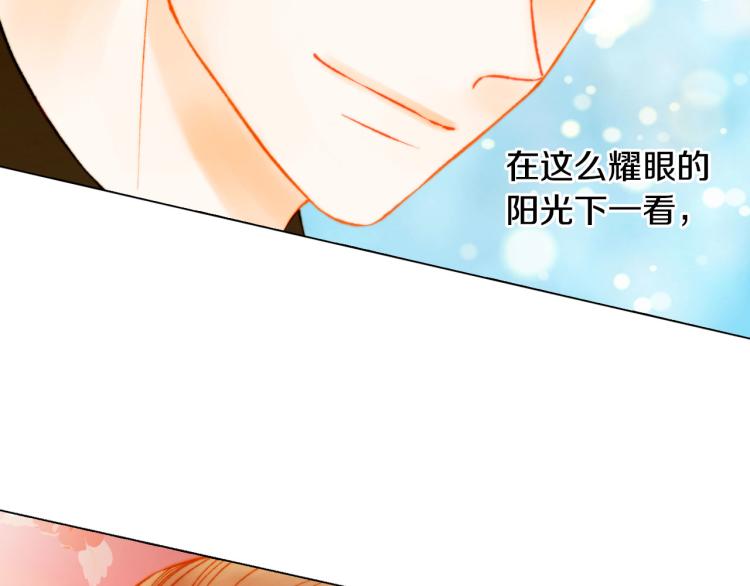 绯闻女一号韩漫全集-第152话 和我结婚吧！无删减无遮挡章节图片 