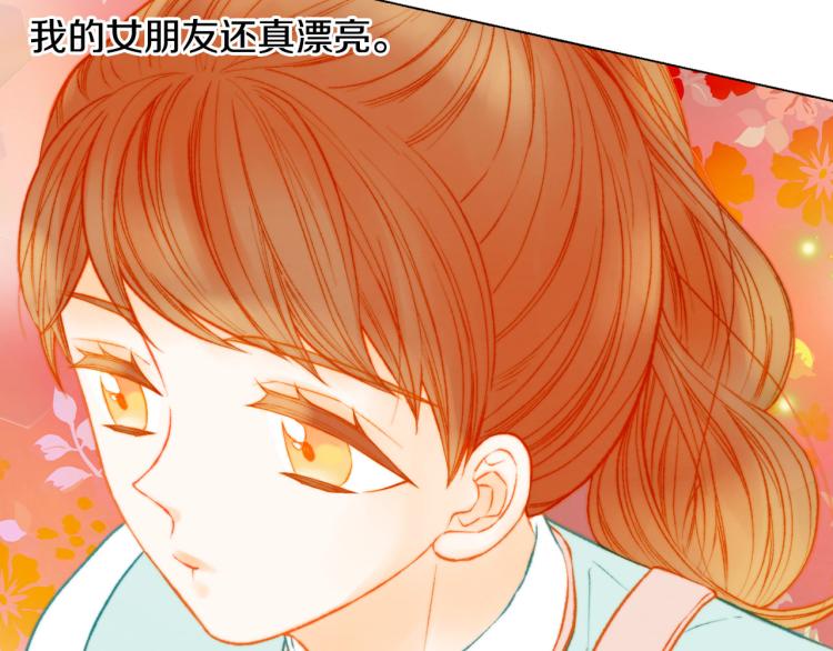 绯闻女一号韩漫全集-第152话 和我结婚吧！无删减无遮挡章节图片 