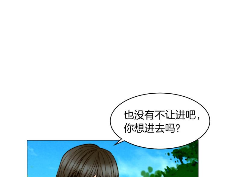 绯闻女一号韩漫全集-第152话 和我结婚吧！无删减无遮挡章节图片 