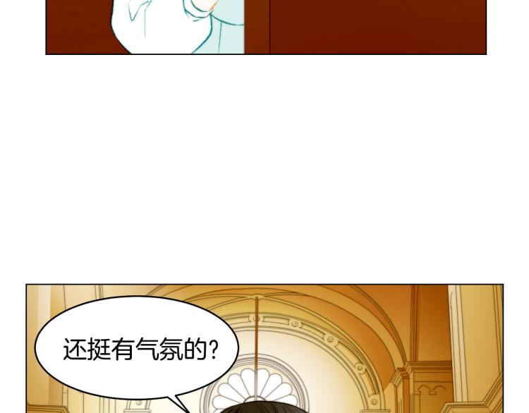 绯闻女一号韩漫全集-第152话 和我结婚吧！无删减无遮挡章节图片 
