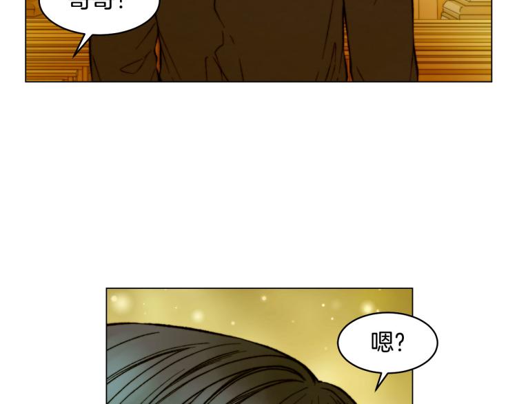 绯闻女一号韩漫全集-第152话 和我结婚吧！无删减无遮挡章节图片 