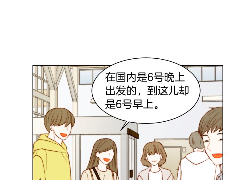 绯闻女一号韩漫全集-第152话 和我结婚吧！无删减无遮挡章节图片 