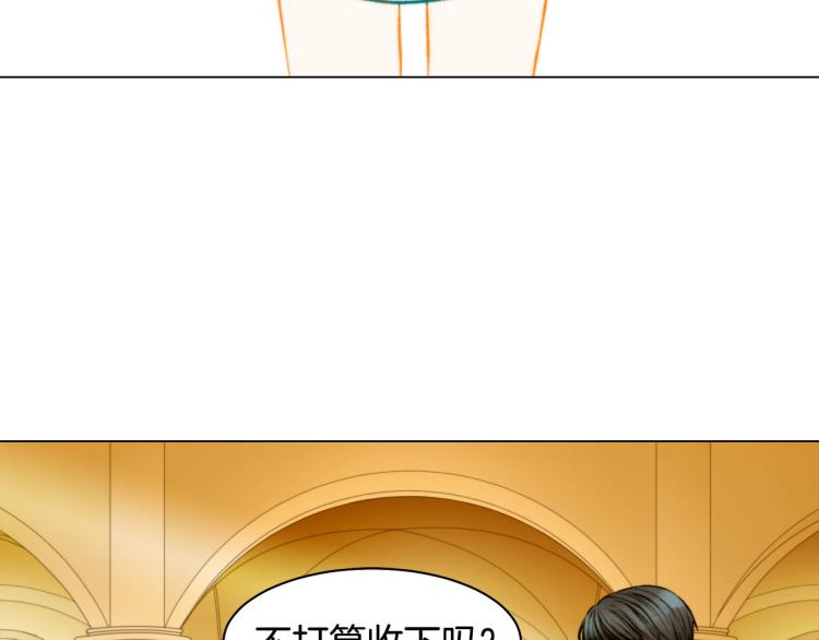 绯闻女一号韩漫全集-第152话 和我结婚吧！无删减无遮挡章节图片 