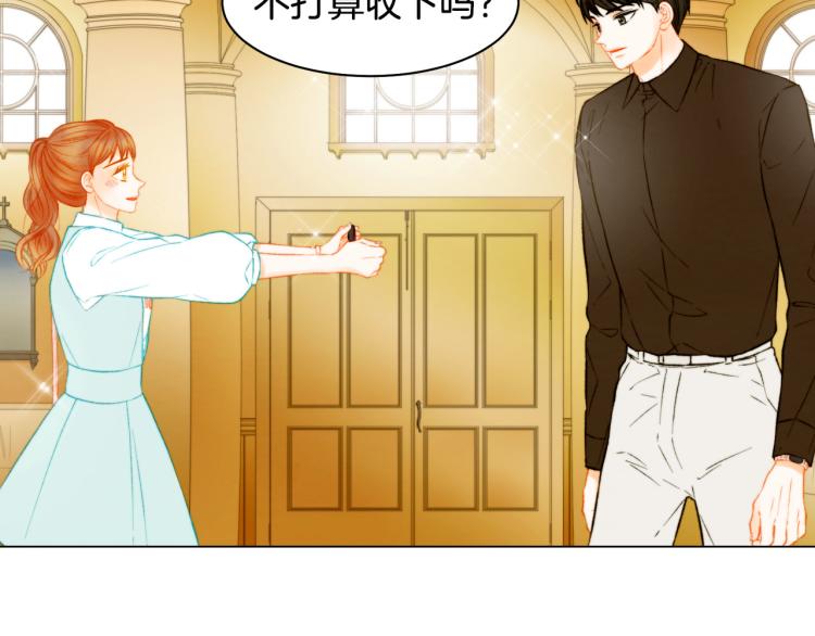 绯闻女一号韩漫全集-第152话 和我结婚吧！无删减无遮挡章节图片 