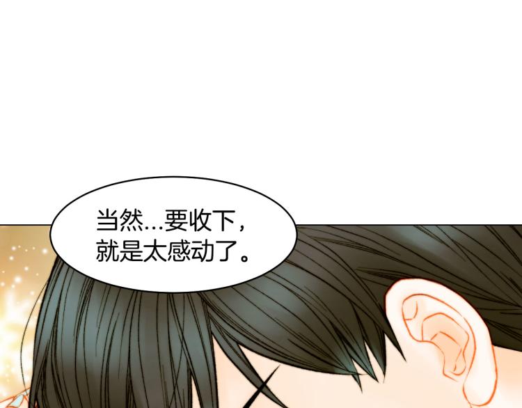 绯闻女一号韩漫全集-第152话 和我结婚吧！无删减无遮挡章节图片 