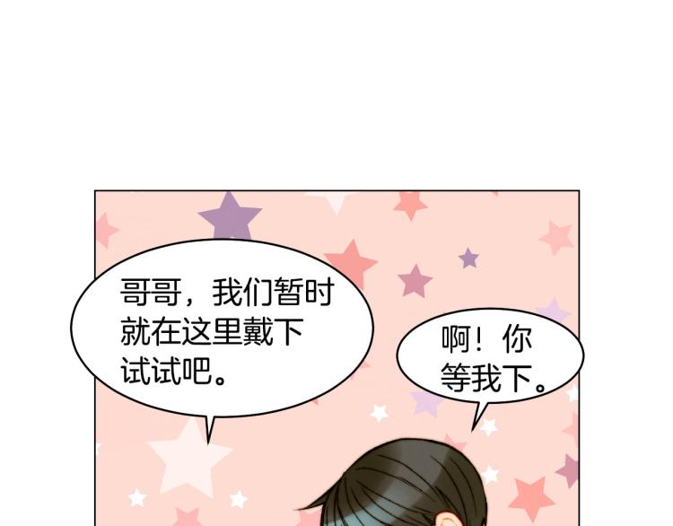 绯闻女一号韩漫全集-第152话 和我结婚吧！无删减无遮挡章节图片 