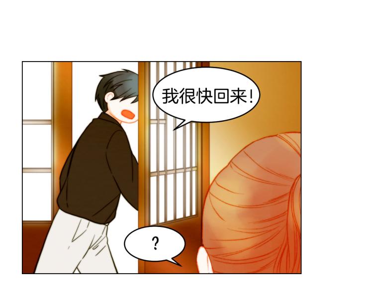 绯闻女一号韩漫全集-第152话 和我结婚吧！无删减无遮挡章节图片 