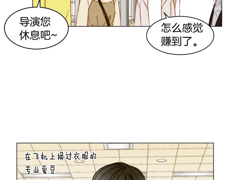 绯闻女一号韩漫全集-第152话 和我结婚吧！无删减无遮挡章节图片 