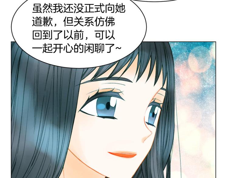 绯闻女一号韩漫全集-第153话 走马灯无删减无遮挡章节图片 