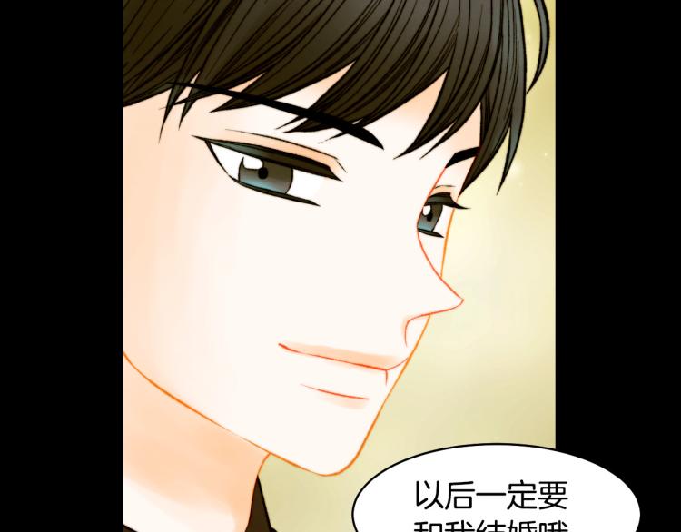 绯闻女一号韩漫全集-第153话 走马灯无删减无遮挡章节图片 