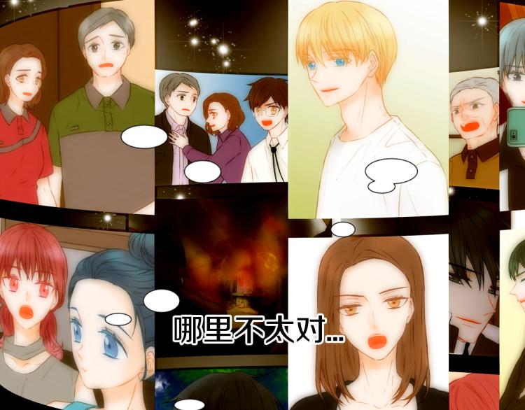 绯闻女一号韩漫全集-第153话 走马灯无删减无遮挡章节图片 