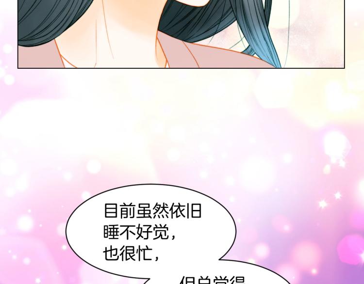 绯闻女一号韩漫全集-第153话 走马灯无删减无遮挡章节图片 