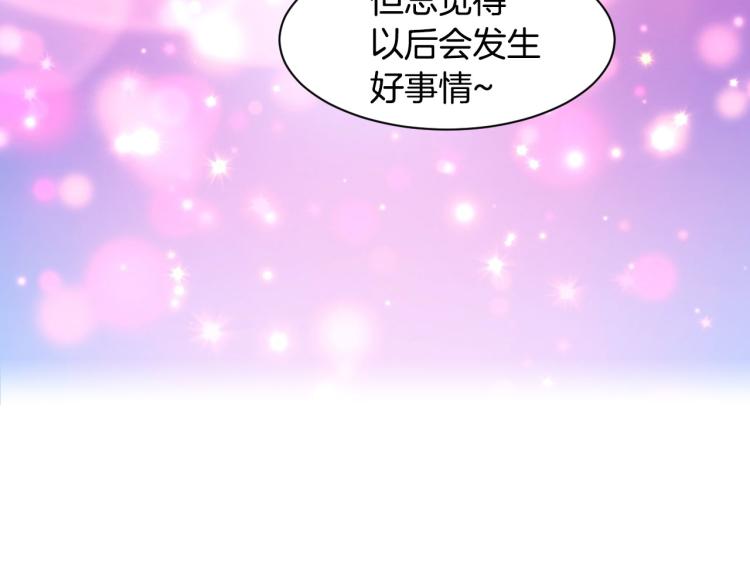 绯闻女一号韩漫全集-第153话 走马灯无删减无遮挡章节图片 