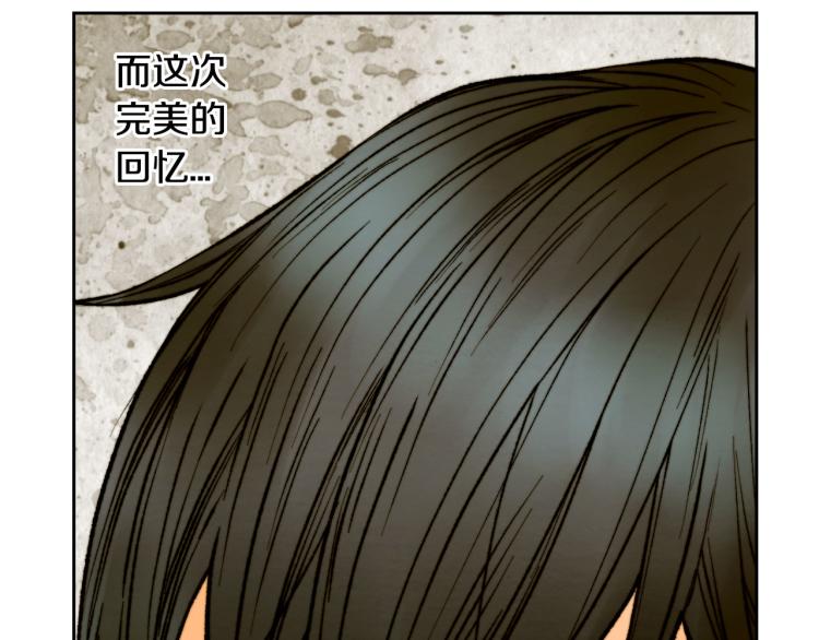 绯闻女一号韩漫全集-第153话 走马灯无删减无遮挡章节图片 