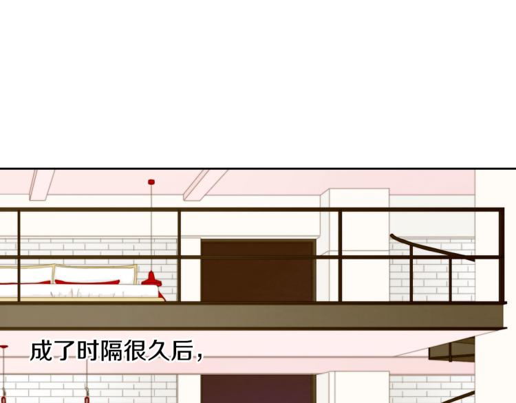 绯闻女一号韩漫全集-第153话 走马灯无删减无遮挡章节图片 