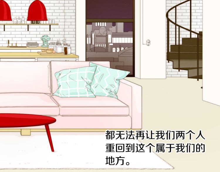 绯闻女一号韩漫全集-第153话 走马灯无删减无遮挡章节图片 